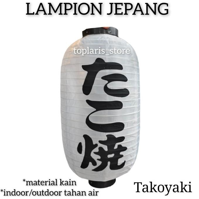 

Ready Lampion Jepang Shusi Lonjong Besar uk 25cm