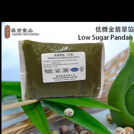 

Isian Kue Bulan Mooncake Pao Lien Lian Yong Pandan Lotus Paste 1KG
