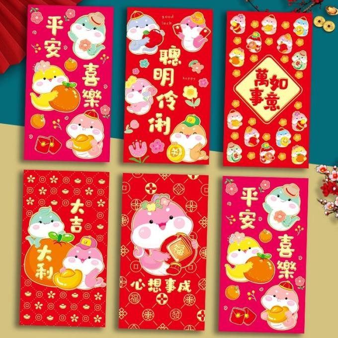 

*#*#*#] NEW Angpao Panjang Merah isi 6 Angpau Ular 2025 Amplop Uang Sincia Red Pocket Kado Imlek Sincia Chinese New Year