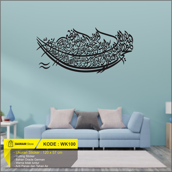 Cutting Wall Sticker Kaligrafi Dinding dan Kaca Ayat Kursi Perahu