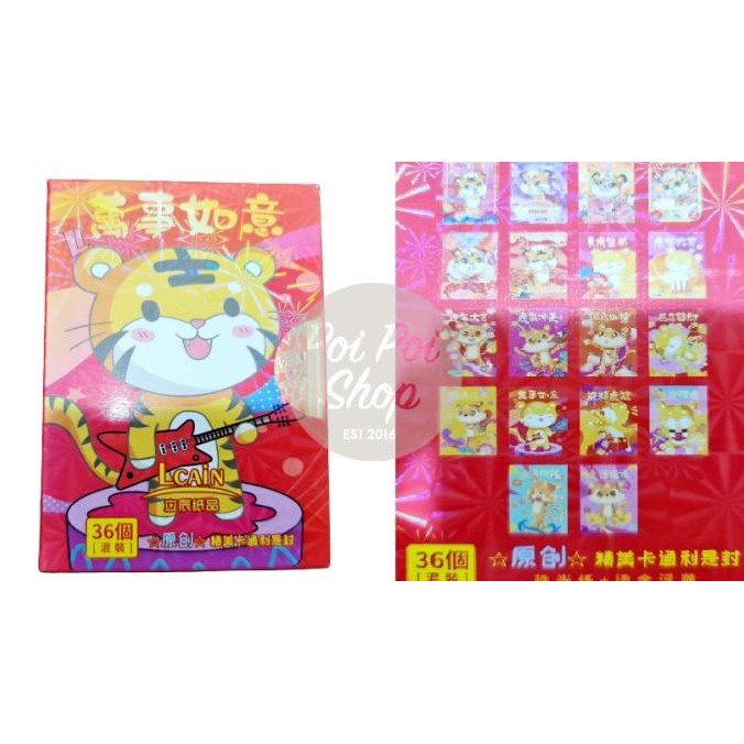 

ANGPAO IMLEK ISI 36 SHIO MACAN HARIMAU 2022 HONGBAO ANGPAU MURAH GLOSS BS66