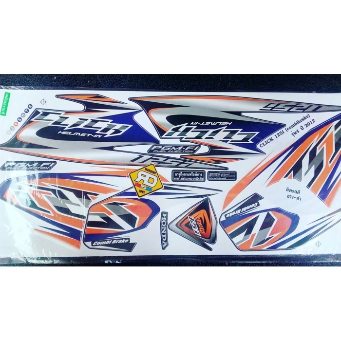 Ready Striping Click 125 Combi Brake 2012 Orange Vario 125 Old