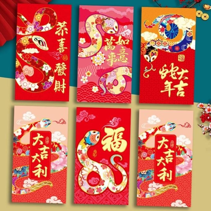 

CR - 2025 Angpao Ular Panjang isi 6 Grosir Ampao Merah Sincia Imlek Murah Angpao Tahun Uler Promo Termurah TERLARIS