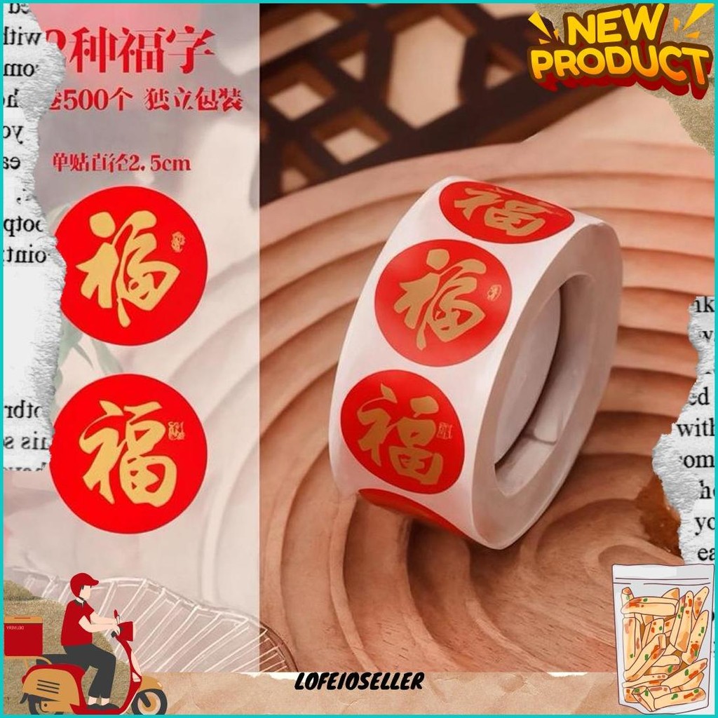 

Joyful 500Pcs Sticker Imlek Fu 2025 / Tempelan Chinese New Year Terbaru / Seticker Tahun Baru Cina Tempel Kue Buah Pot Cangkir Amplop Angpao Hiasan / Sticker Dekorasi Imlek Lunar New Year / Stiker Ampao Amplop Merah Cod