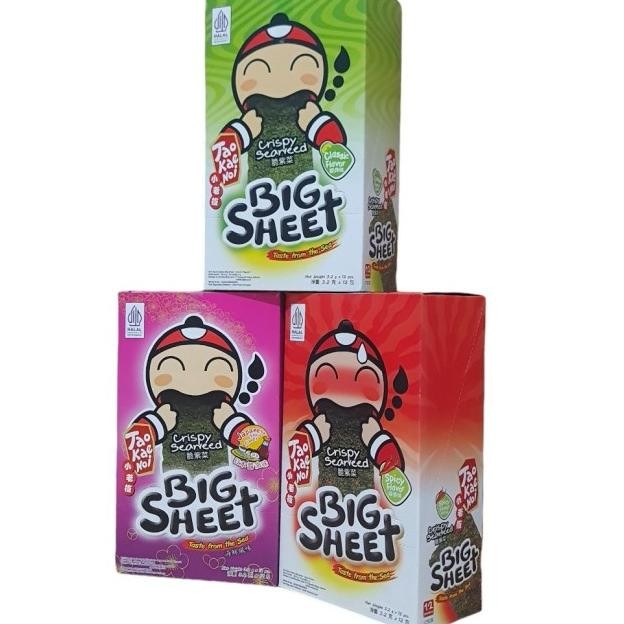 

Rumput Laut Eaweed N Na Tao Ae Noi Bheet Hot Picy Claic Grilled Quid Bo