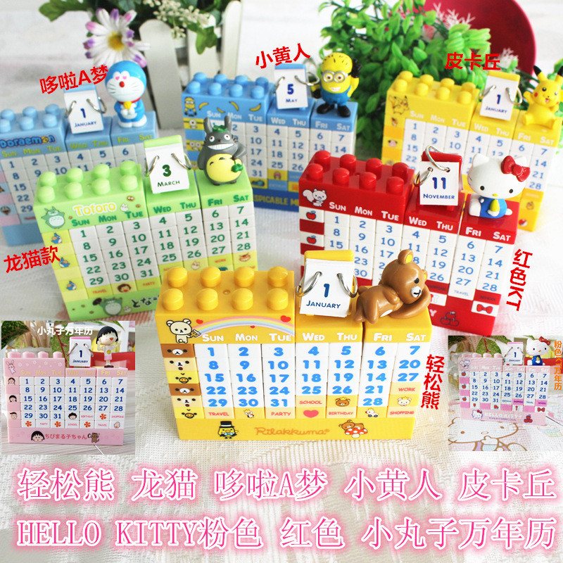 

Sanrio Hello Kitty Rilakkuma Menyenangkan Kalender Meja Kreatif Perakitan Blok Bangunan Catatan Abadi DIY Doraemon Minion Pikachu Makhluk Sudut |A7636F3B|