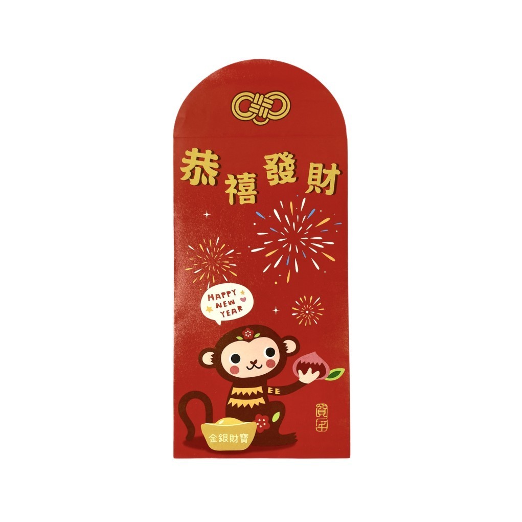 

Imlek AMPLOP ANGPAO IMLEK CHINESE NEW YEAR SEASON TAIWAN BIG 3 - SR1511-07 Limited