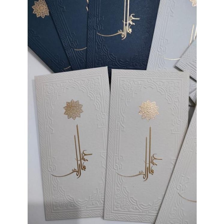 

GHT Angpau Special Edition Kaligrafi Arab, Full Embos Ornament & Foil Embos (timbul) Mix Color