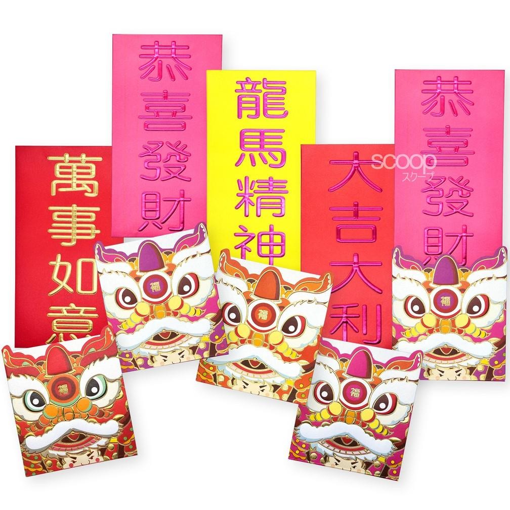 

GHT Scoop Imlek Angpau / Hongbao / Amplop Gold (5pcs mix) 62221201