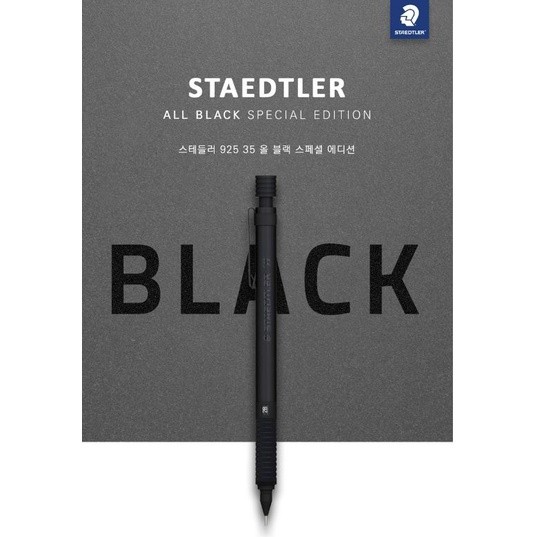 

Pensil Mekanik Gambar Staedtler 925 - 35 Edisi Terbatas Hitam 0,5mm Badan Logam |clUU36aG|
