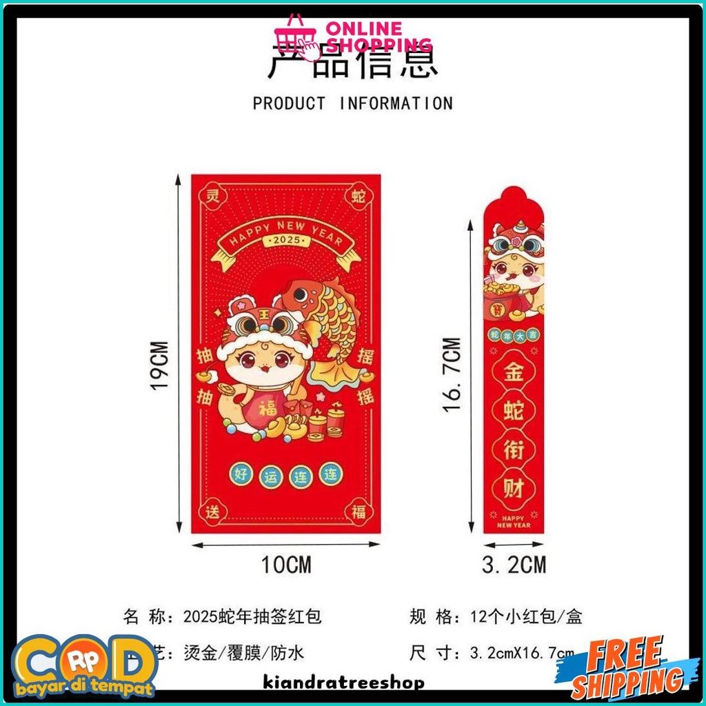 

Angpao Lotere Ular 12 Shio Keberuntungan Unik Isi 12 Pcs Kotak Kecil Draw Lots For Red Game Angpao (Murmer)