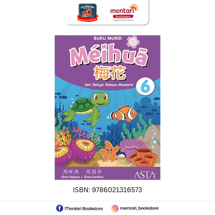 

KHUSUS GRAB! Meihua Seri Belajar Mandarin - Buku Murid