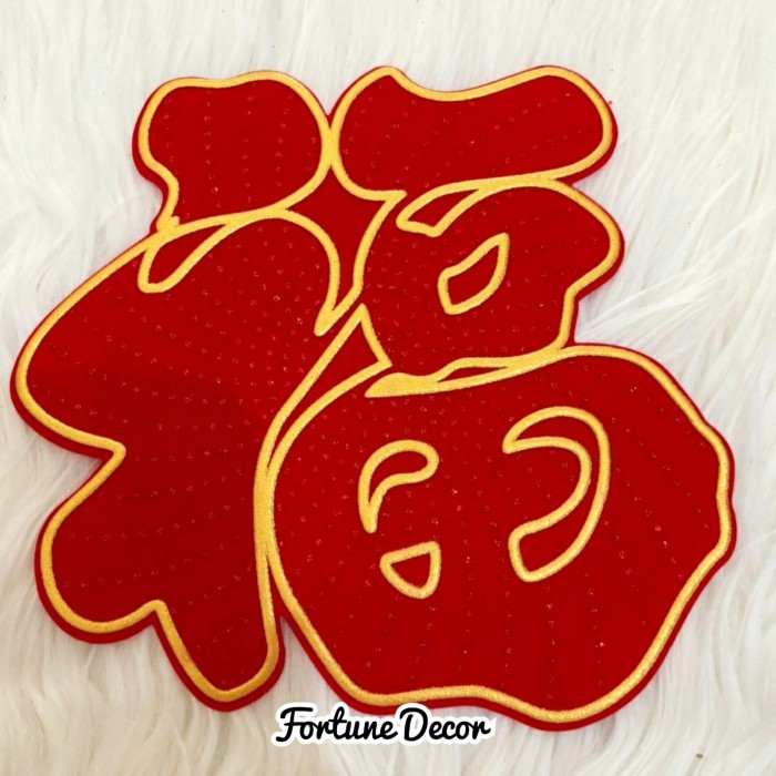

langsung order saja] Stiker fuk jumbo, sticker label hampers imlek fu merah jumbo, hiasan tempelan