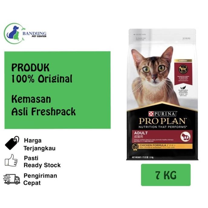 

PROPLAN ADULT CAT CHICKEN OPTIRENAL 7KG - INSTANT ORIGINAL