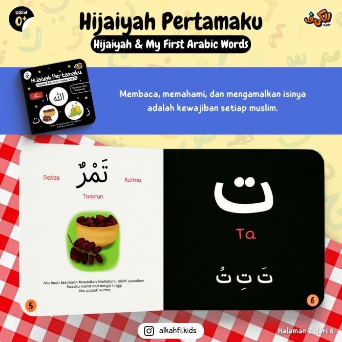 

Boardbook Hijaiyah Pertamaku (Hijaiyah & My First Arabic Words)