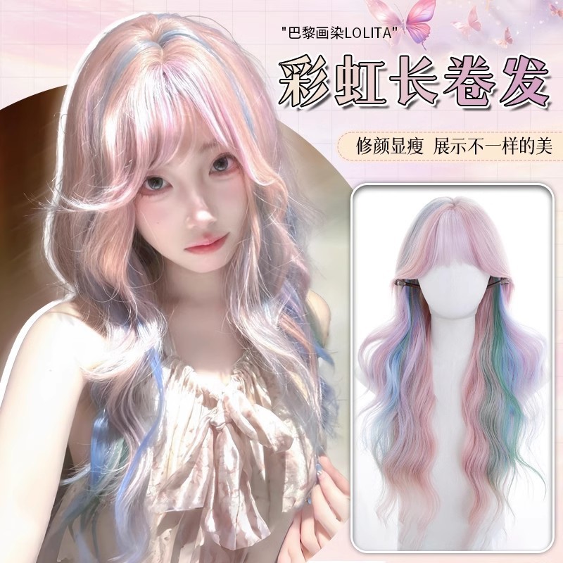 Wig Panjang Wanita, Rambut Palsu Merah Muda Kepala Penuh Kepribadian Manis Lolita Wig Ketat Panjang 