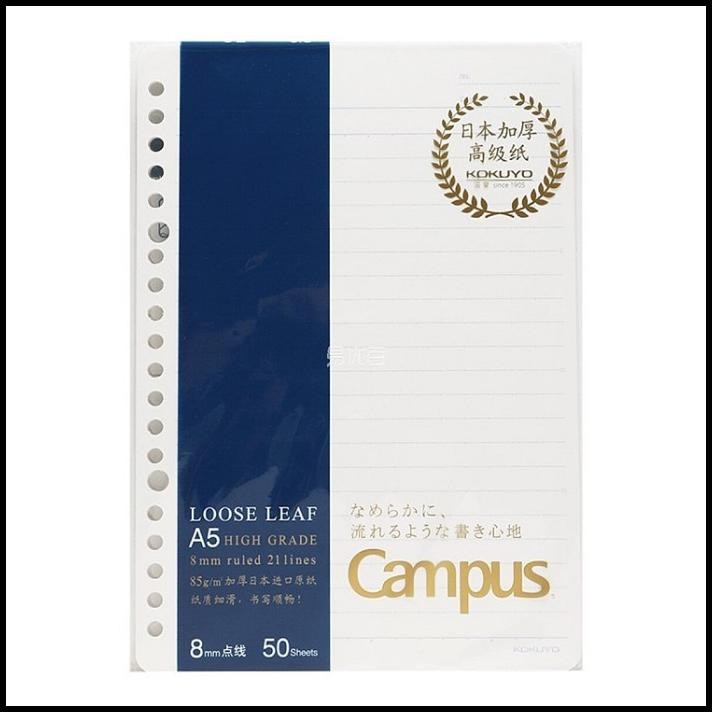 

Kokuyo A5 Kertas Loose Leaf Wcn-Clh3511