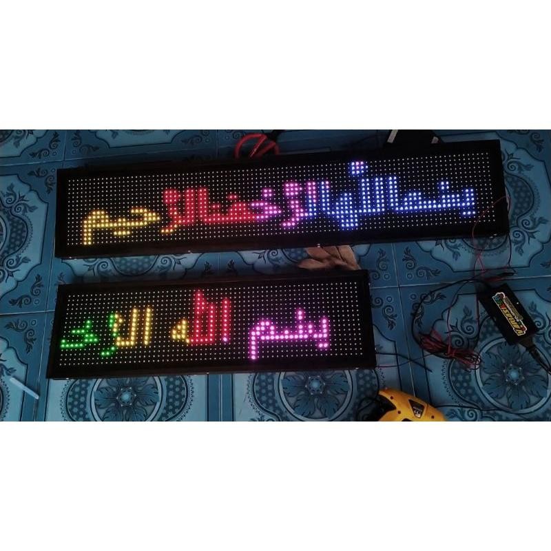 Running Text Truck Bus Ukuran 70Cm 100Cm 12Volt/24Volt Universal