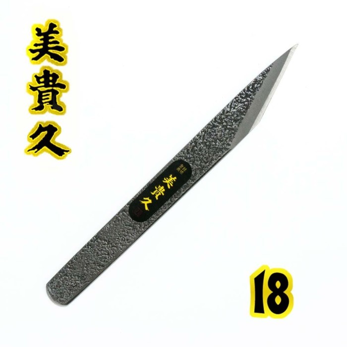 

IKEUCHI RIGHT HAND Kiridashi kogatana carving knife 18mm