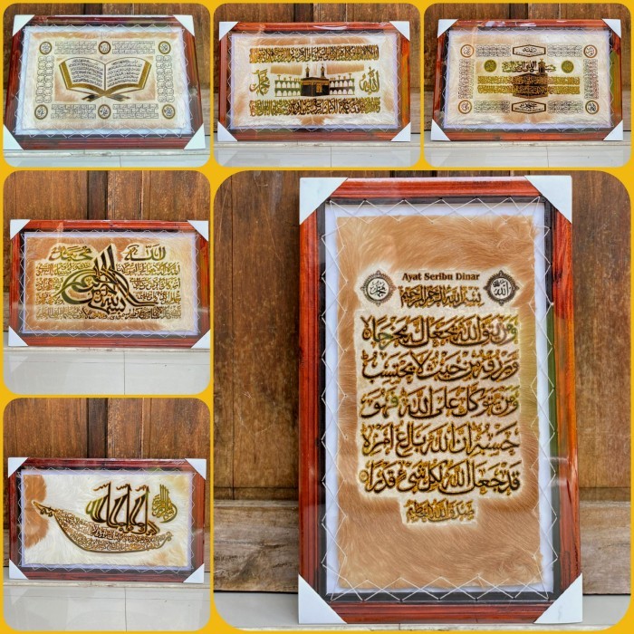 

KALIGRAFI DINDING BESAR KALIGRAFI JUMBO