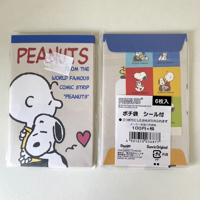 

Sale Amplop Angpao Serbaguna Isi 6 Snoopy Charlie Brown Peanuts Original