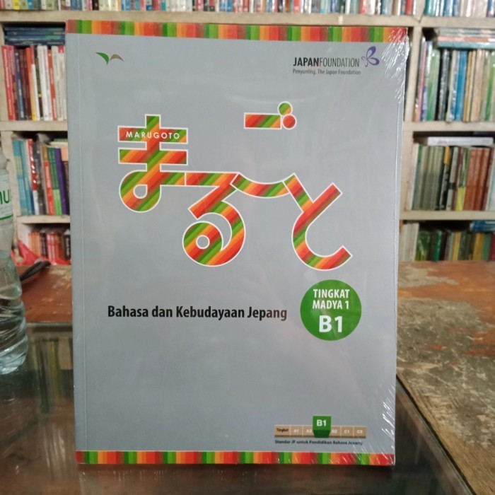 marugoto bahasa dan kebudayaan Jepang tingkat madya 1 B1