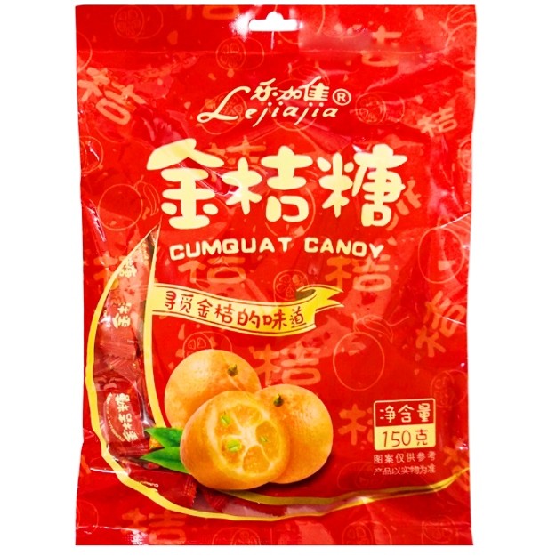

S22680 LEJIAJIA CUMQUAT CANDY MANISAN IMLEK 150GR MAJU BERSAMA (20250512)
