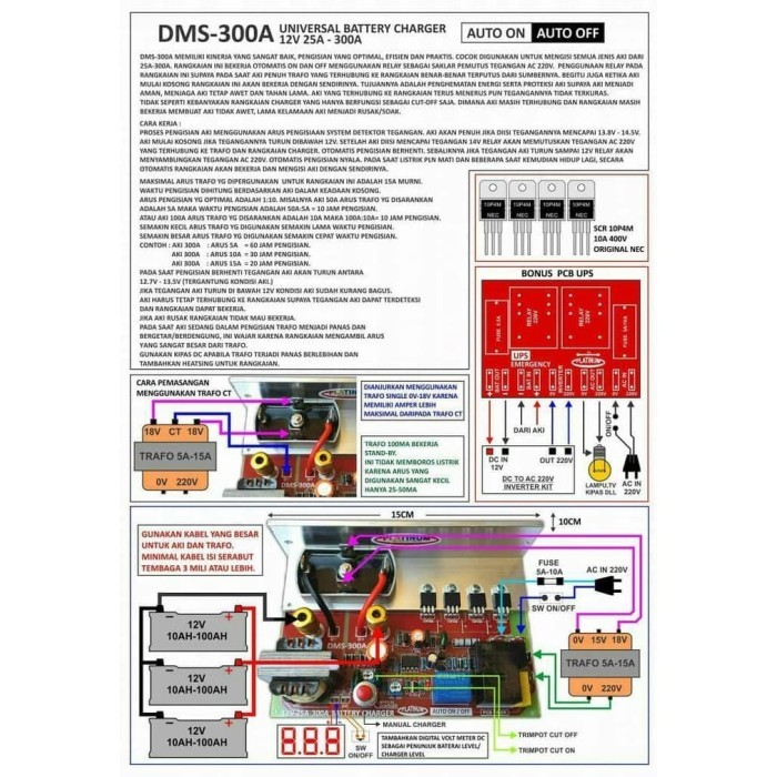BATERAI CHARGER AUTO ON OFF 300A DMS300A DMS-300A DMS 300 A FIBER
