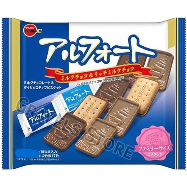 

Bourbon Alfort FS Chocolate Cookies - Milk Chocolate Wheat Japan Snack
