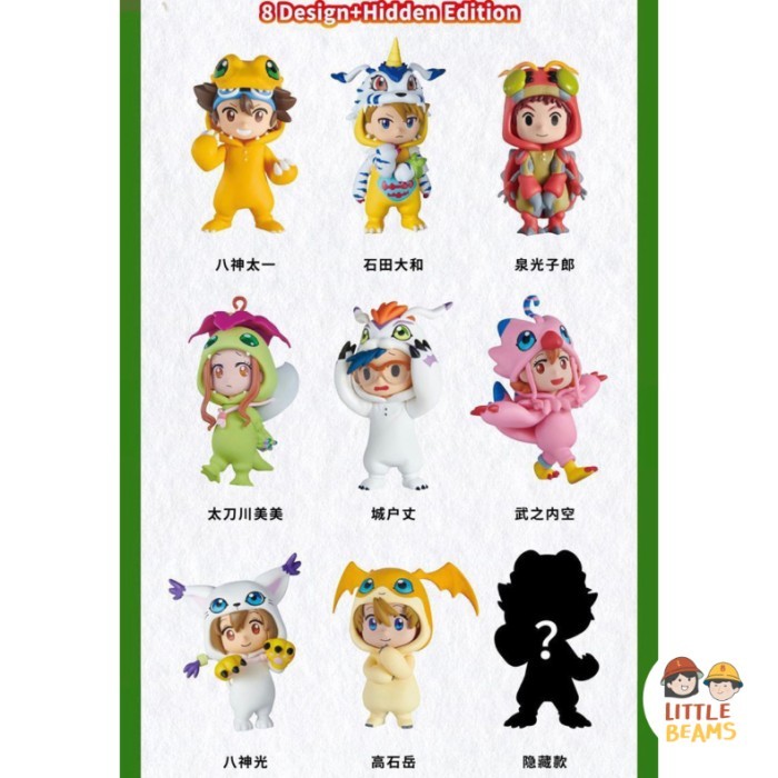 BNQ - Digimon Adventure Vol.1 Blind Box (Random)