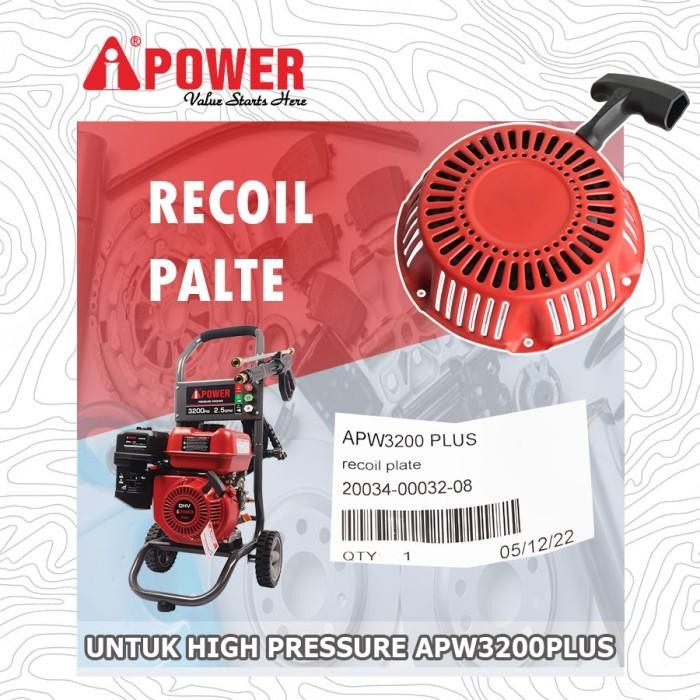 Recoil Starter Atau Recoil Palte Untuk Apw3200 Plus Terbaru 100 % Original