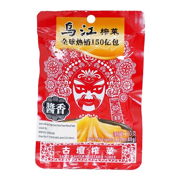 

WU JIANG SAUCE FLAVOUR MUSTARD TUBER 80 GR