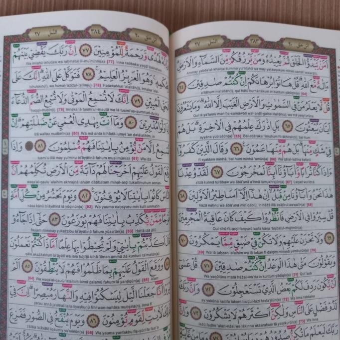 Alquran Tajwid Al-Karim A4 - Al Quran Al Karim Terjemah dan Latin terlaris