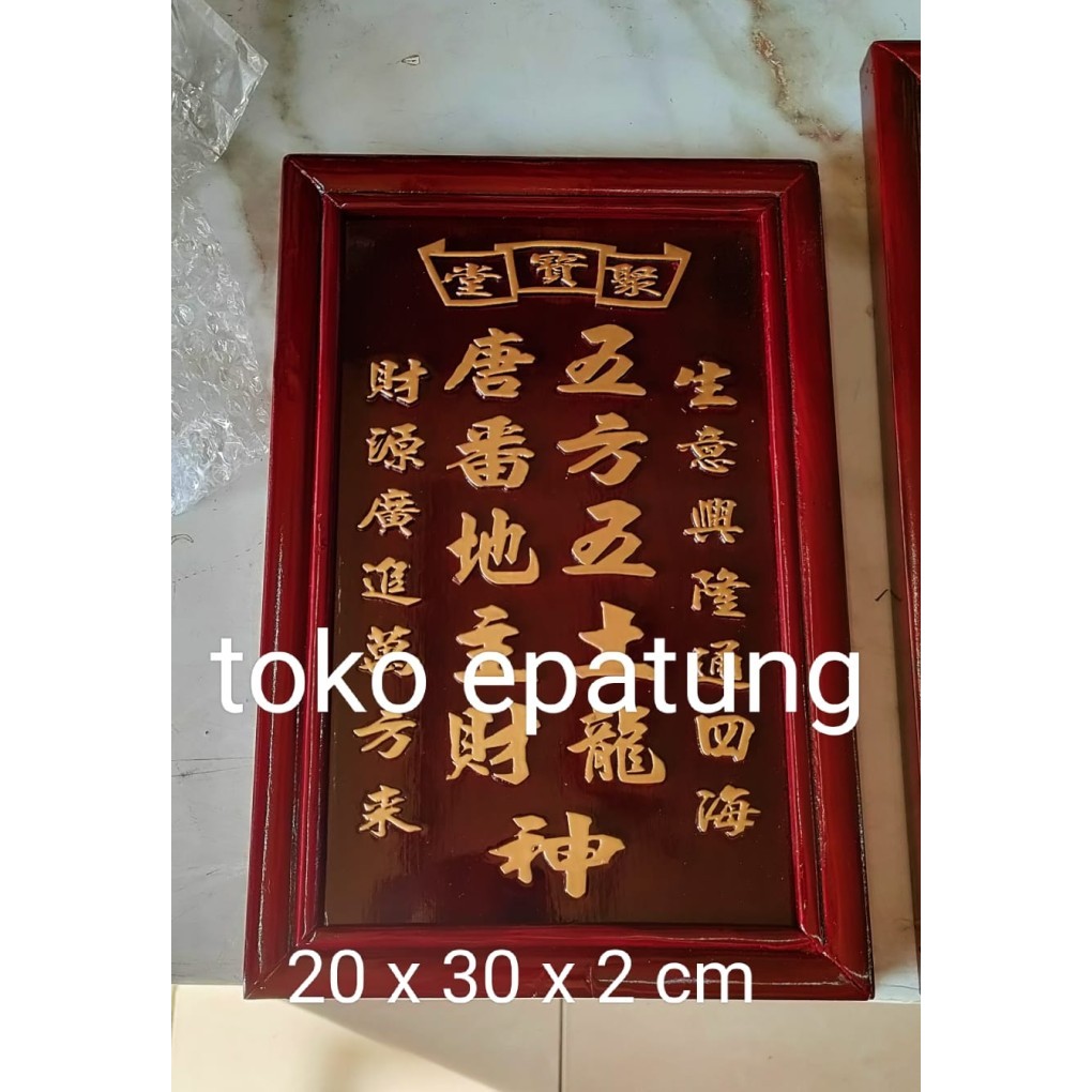 Papan Dewa Bumi / Tutikong / Tecukong - Kayu - Maroon Murah