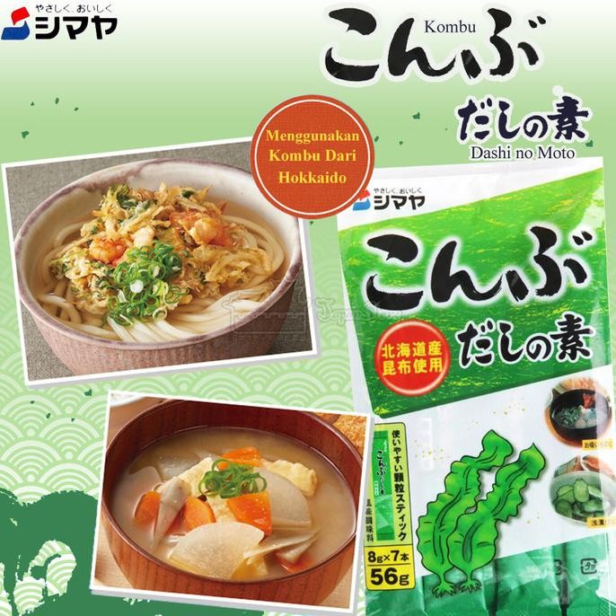 

Shimaya Kombu [Kelp] Dashi no Moto 56g [Hondashi / Kaldu Rumput Laut]