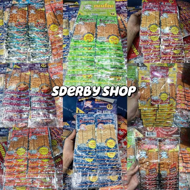 

Juhi Bento Snack Thailand 1Papan isi 12bks x 4gram Ready Stock