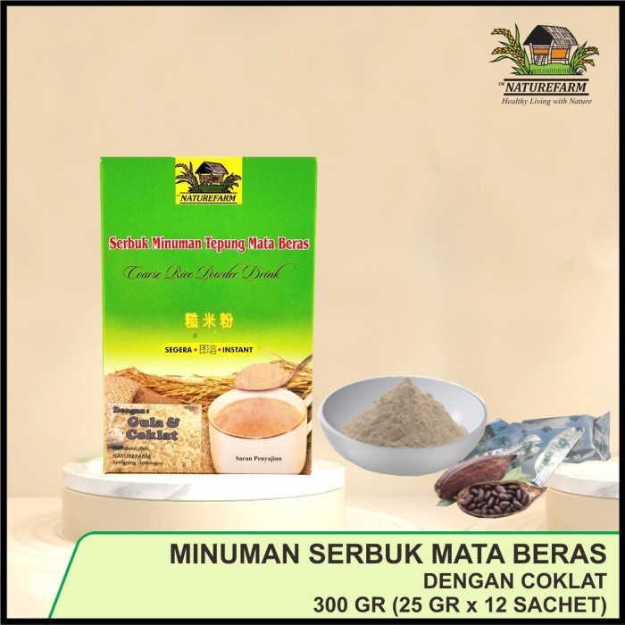 

PROMO! MINUMAN TEPUNG MATA BERAS NATURE FARM (NATUREFARM) - COKLAT