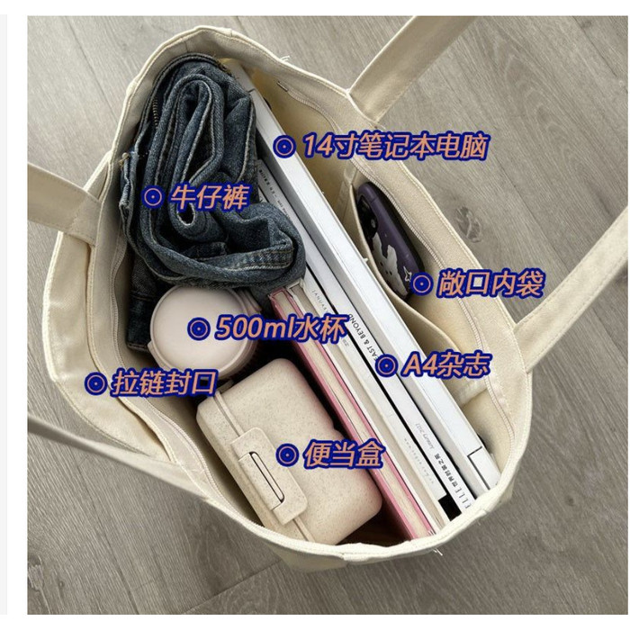 TAS SNOOPY ORI BEIGE TOTE BAG BAHAN CANVAS