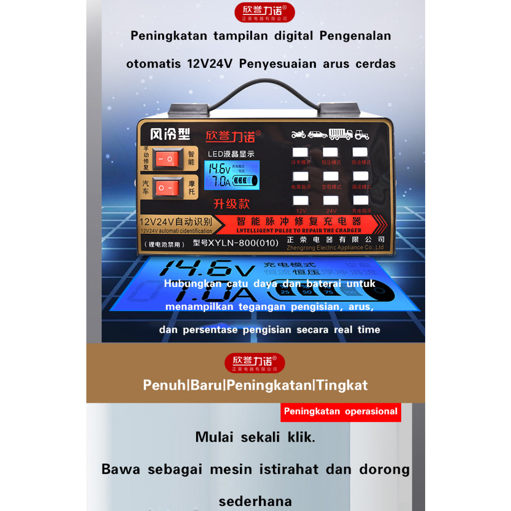 Charger Aki Mobil 12V 24V Motor 12V-36V 800A/ Charger Aki Otomatis Smart Intelligent Auto Repair