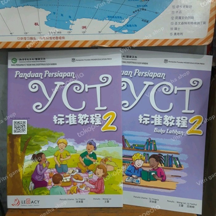 

YCT 2 ( textbook & workbook )