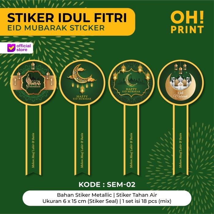 Stiker Idul Fitri Stiker Lebaran Stiker Kue Lebaran Premium HotR300125A