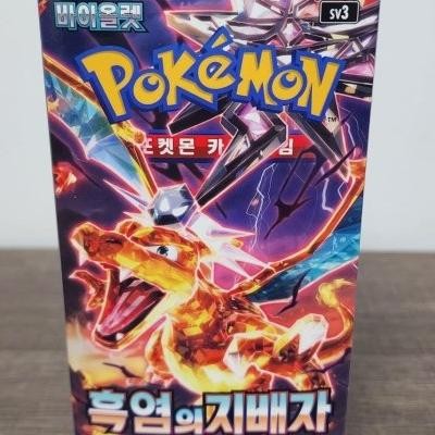 

Poemon Ruler Of The Bla Flame V3 Orean Booter Bo