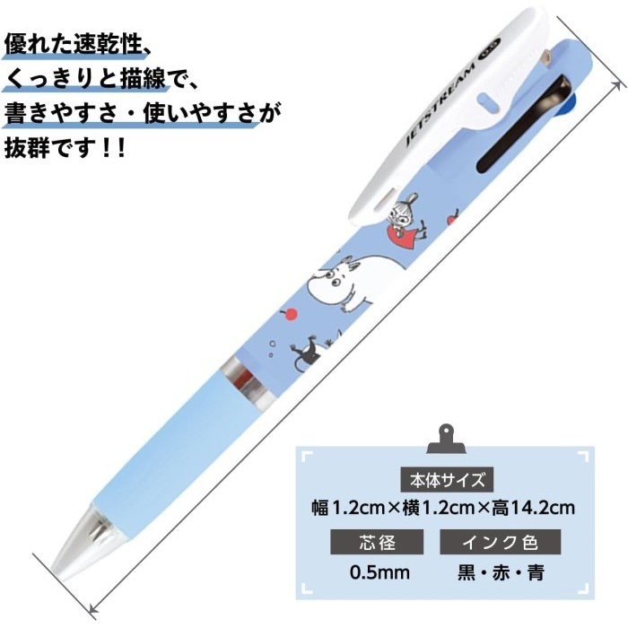 

Uni Jetstream 3 Color Multi Pen Moomin Tamagotchi Little My Ballpoint Ink 0.5Mm Pen Limited Edition