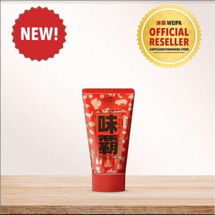 

WEIPA ORIGINAL TUBE - KALDU SERBA GUNA - 125GR - #FLASHSALE