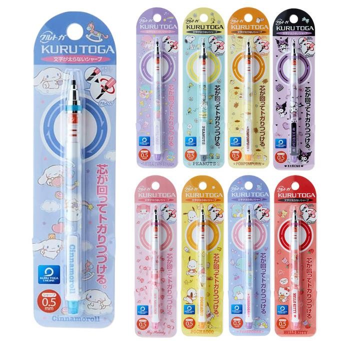 

Uni Kuru Toga Sanrio Snoopy Mechanical Pencil 0.5mm Limited Edition