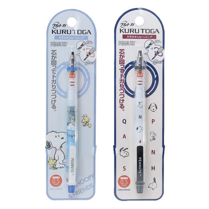 

Uni Kuru Toga Snoopy Mechanical Pencil 0.5mm Pensil Limited Edition