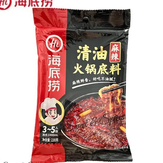 

Hai Di Lao Bumbu Habuhabu Mala Huo Guo
