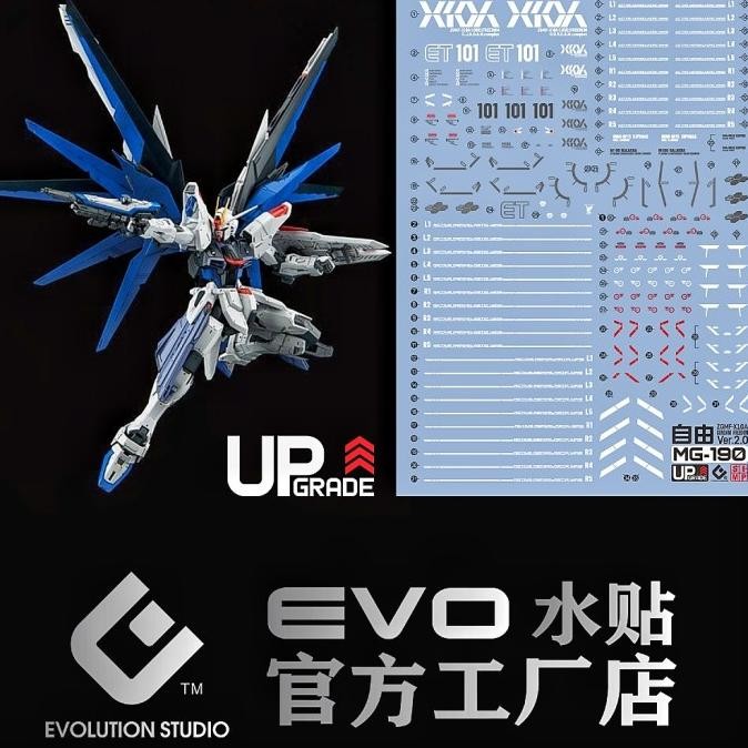 Promo MG FREEDOM GUNDAM 2.0 WATER DECAL EVO SIMP DECAL COD