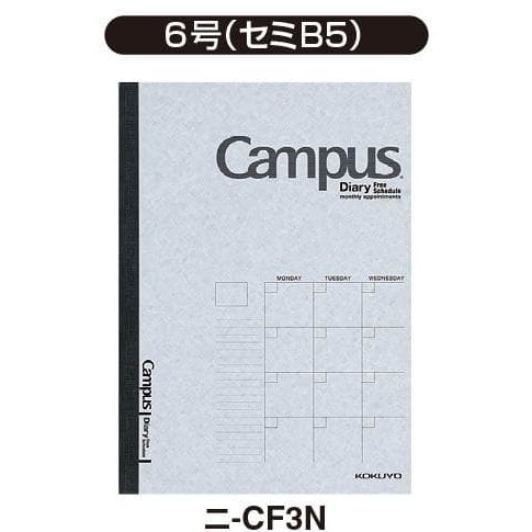 

Campus Diary PLANNER KOKUYO Size B5