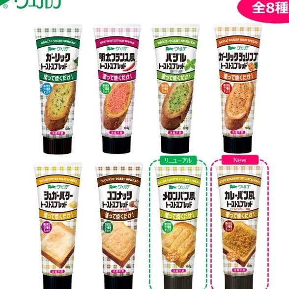 

Aohata Garlic Toat Pread Japan Ugar Butter Mentai Bail